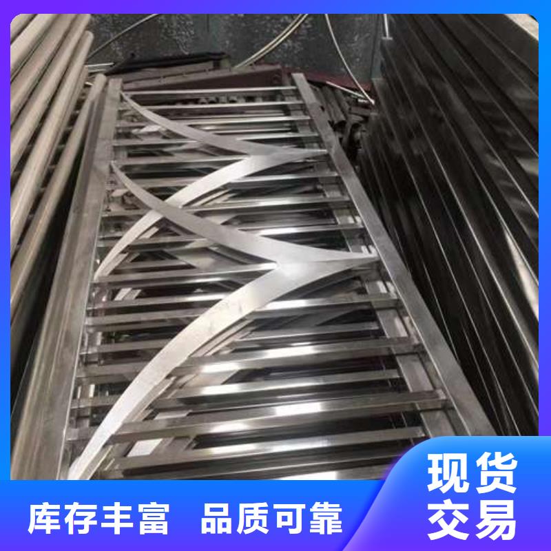 2024性价比高的#道路栏杆厂家#服务好批发价格