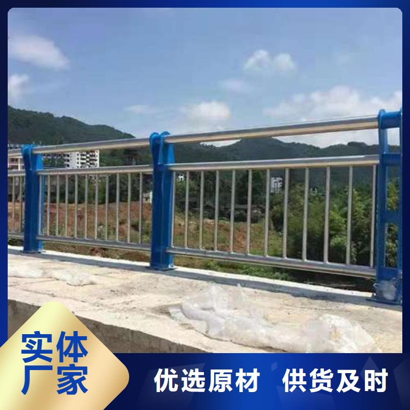 厂家热线不锈钢河道护栏品种全