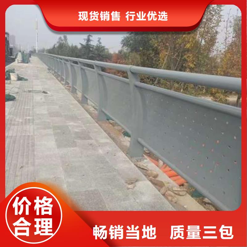 优质不锈钢复合管道路护栏的当地厂家本地配送