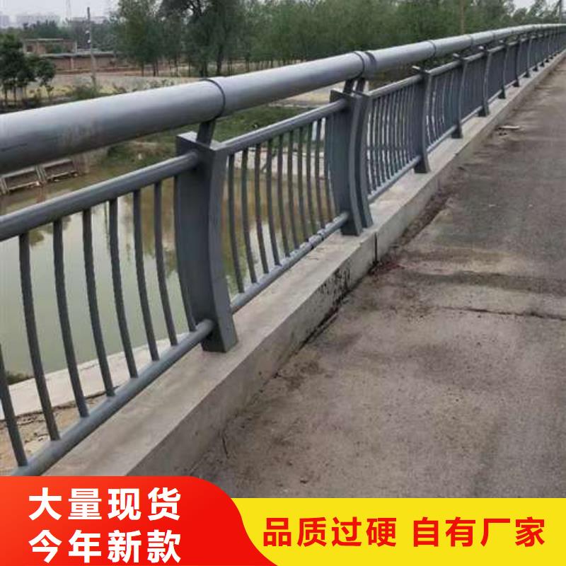 #不锈钢复合管道路护栏#现货供应自营品质有保障