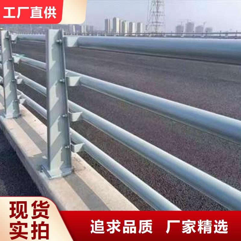 不锈钢复合管道路护栏供应商报价支持定制贴心售后