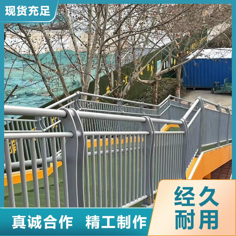 防撞栏杆用途源头把关放心选购