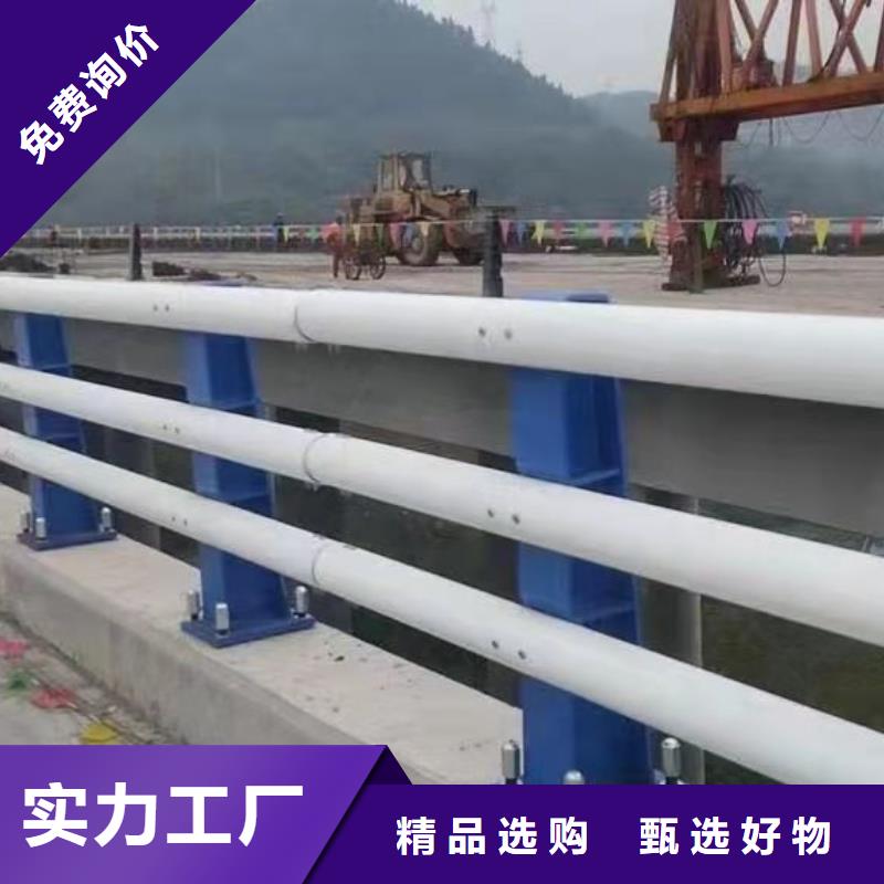 桥梁道路防撞护栏质量上乘厂家满足客户需求