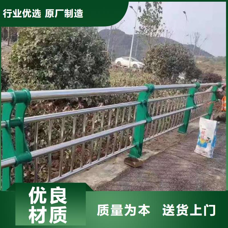 道路景观护栏直供全国品牌:本地厂家源头厂家