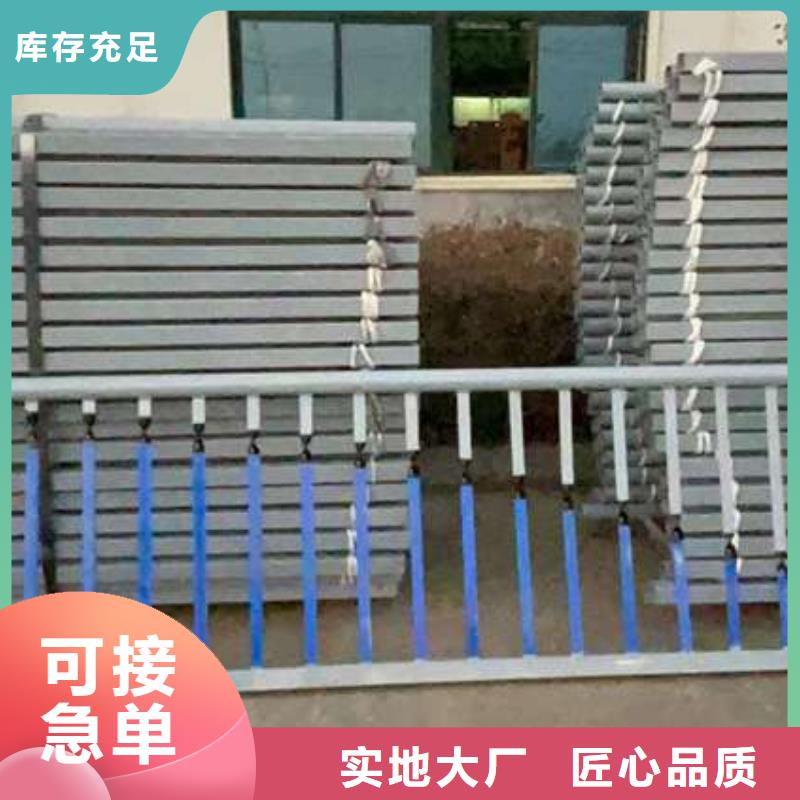 防撞护栏限时优惠厂家供应