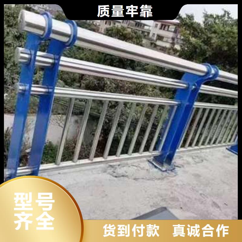 道路桥梁防撞护栏合作厂家诚信经营质量保证