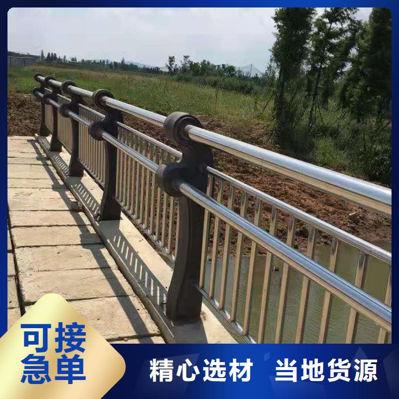 批发道路桥梁防撞护栏_精选厂家同城公司