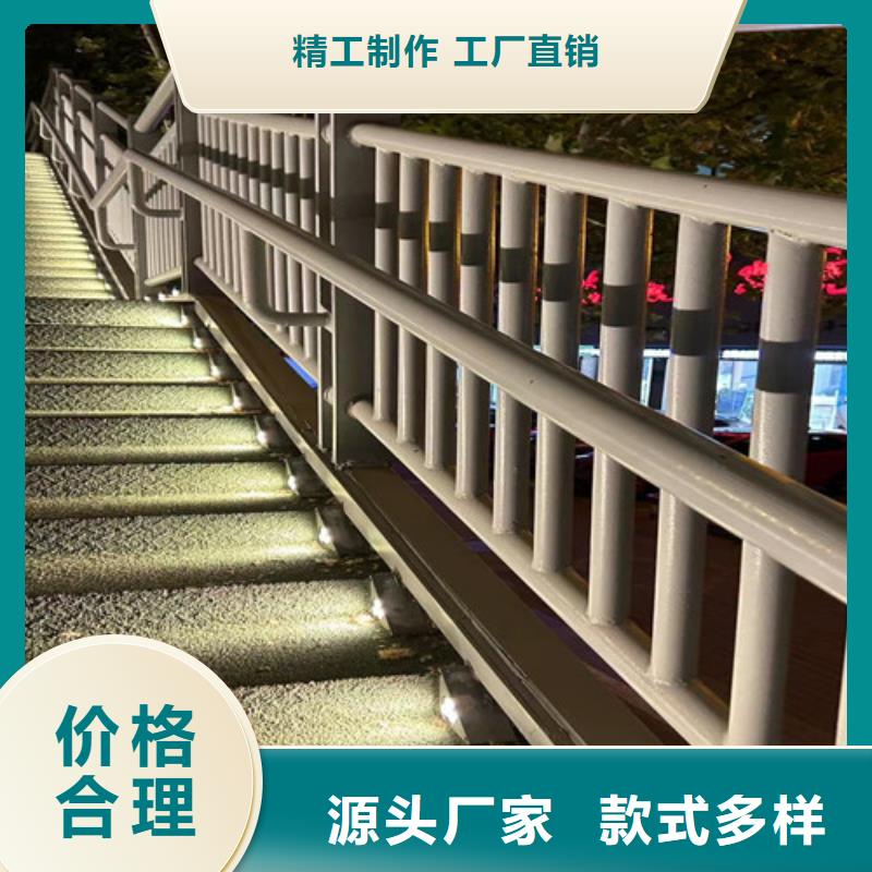 桥梁人行道护栏厂家款式多样同城制造商