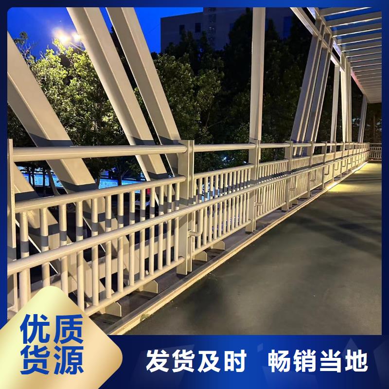 护栏不锈钢复合管护栏用心服务品质保证实力见证