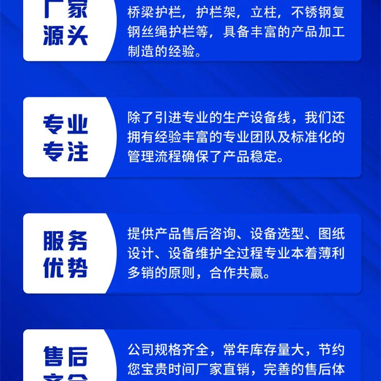 防撞护栏厂家订做