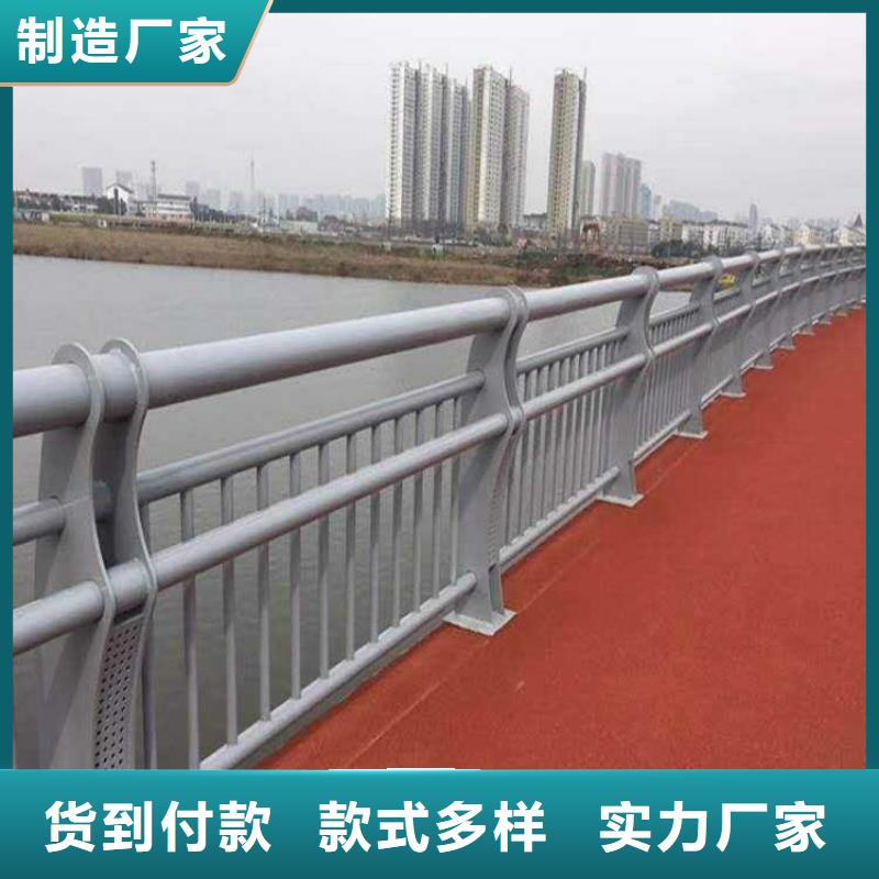 桥梁道路防撞护栏现货批发专业生产厂家