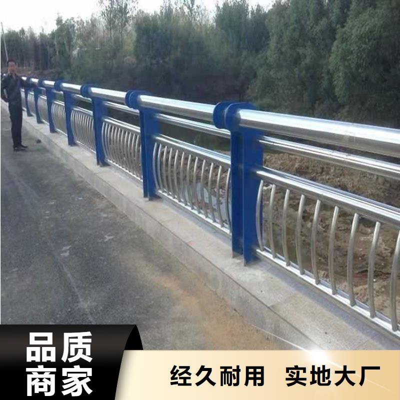 注重公路防撞护栏质量的厂家本地制造商