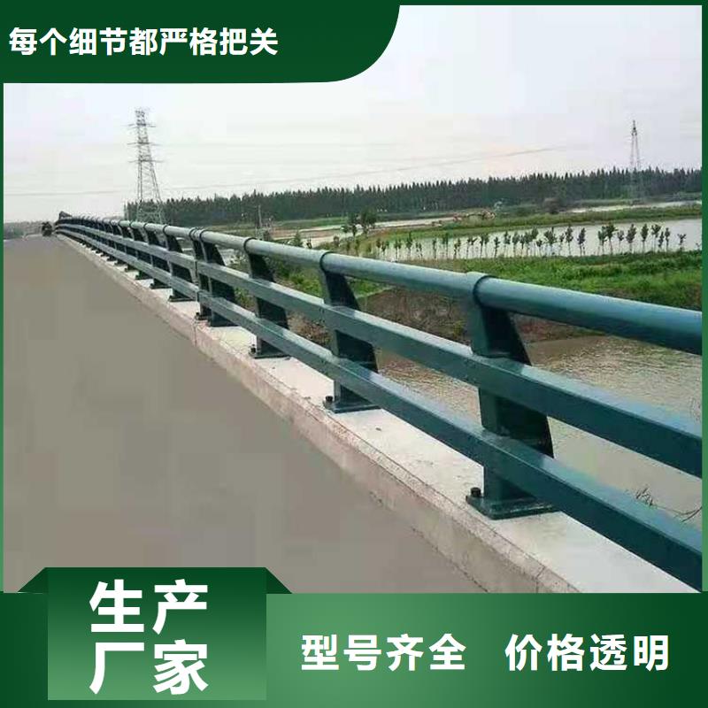 公路防撞护栏货源充足实体厂家支持定制