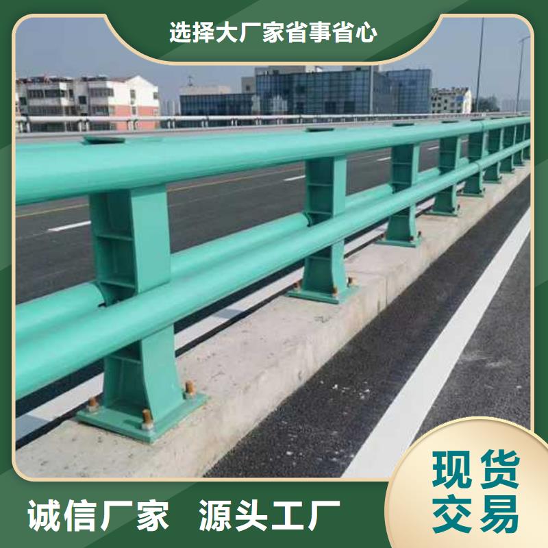 专业生产制造河道防护栏杆公司支持拿样