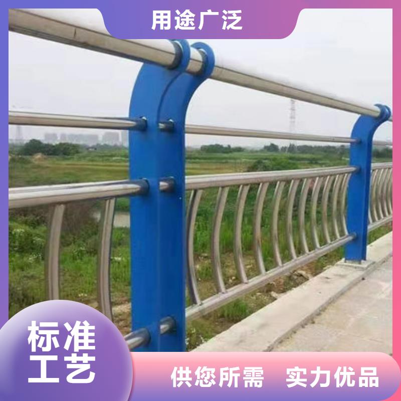 河道防护栏杆加工闪电发货