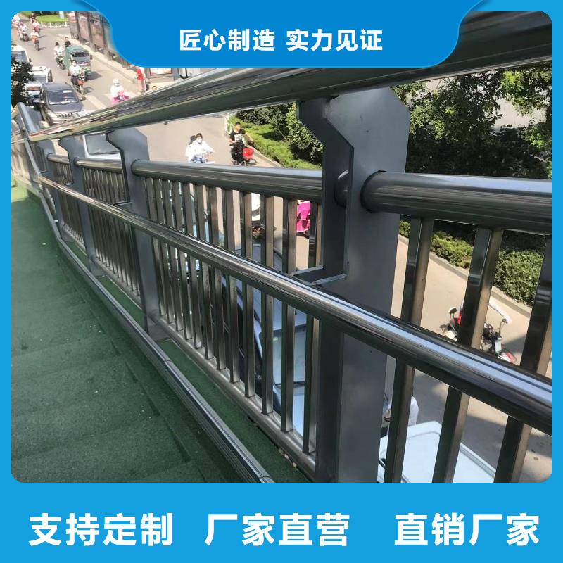 买不绣钢道路护栏必看-图文介绍货源直销