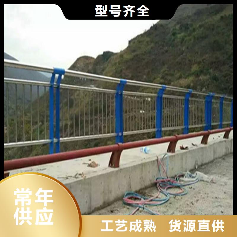 护栏【道路护栏】厂家直销供货稳定专注细节使用放心