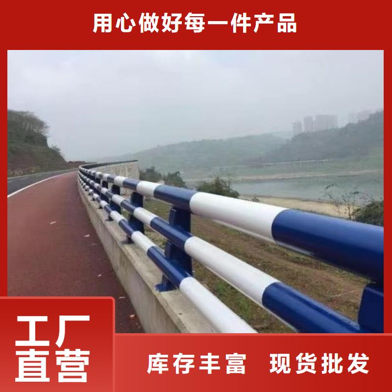 护栏_道路护栏来图加工定制厂家拥有先进的设备