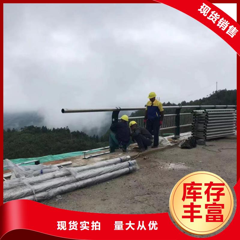 【不锈钢复合管】,【城市景观防护栏】品种全重信誉厂家