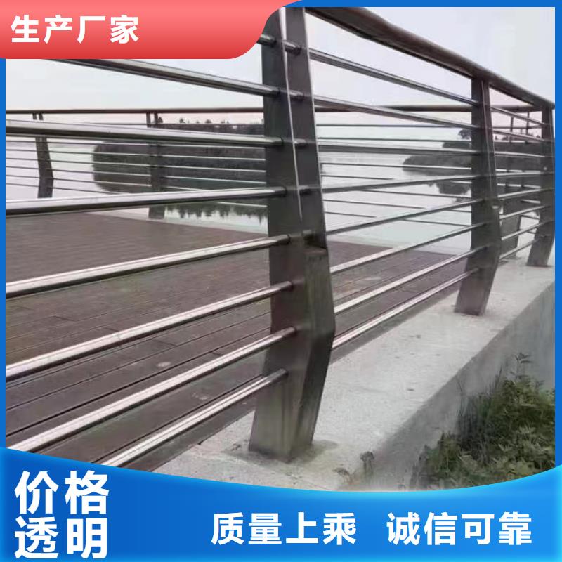 不锈钢复合管-防撞护栏口碑好实力强支持加工定制