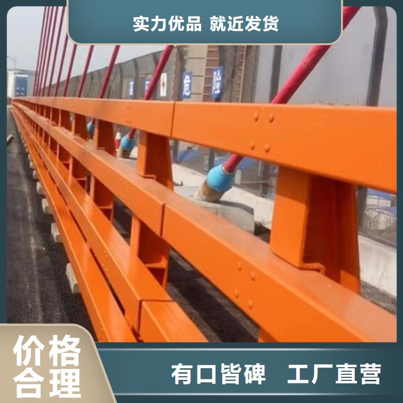 道路栏杆-放心采购价格公道合理