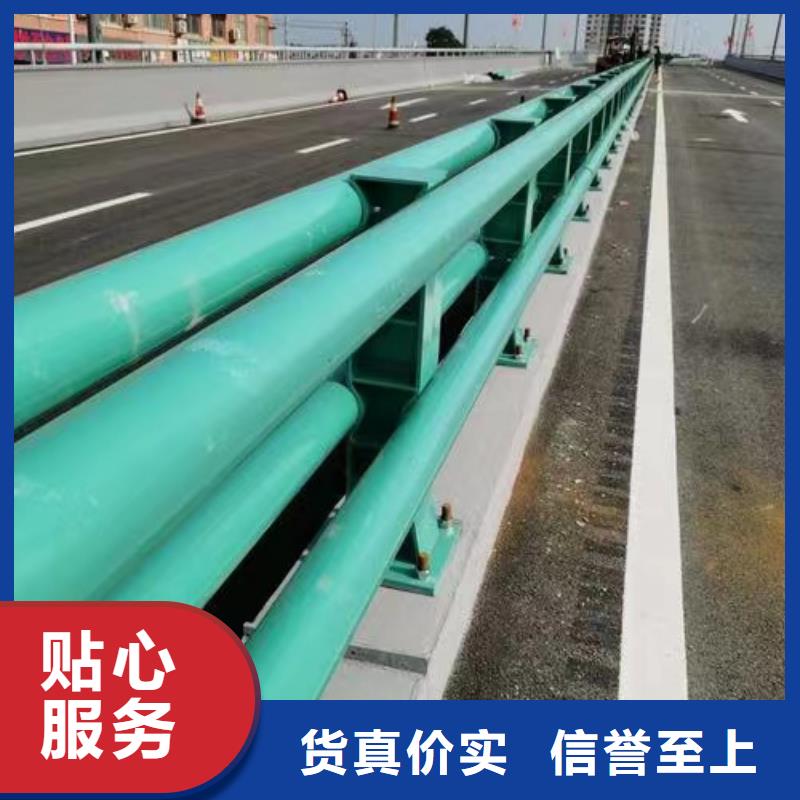 201道路隔离护栏诚信商家按需设计