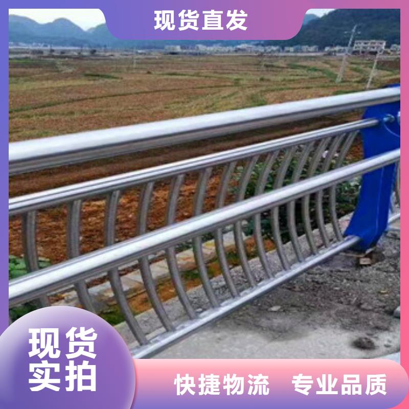 三穗不锈钢复合管道路护栏厂家价格精选货源