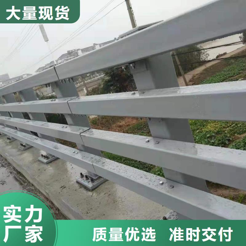 为您提供桥梁道路防撞护栏厂家放心购