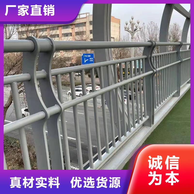 不锈钢复合管道路护栏现货批发使用寿命长久