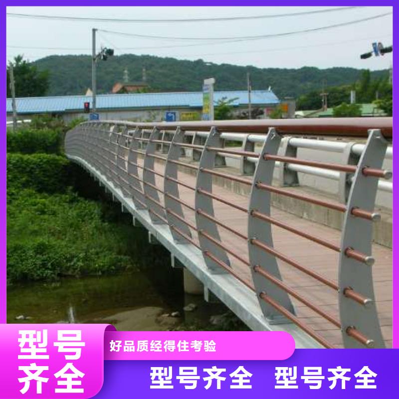 道路栏杆厂家定制快速生产