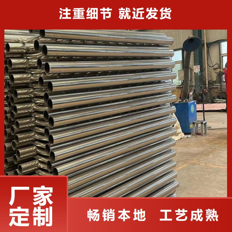 不锈钢碳素钢复合管护栏道路护栏厂打造行业品质免费安装