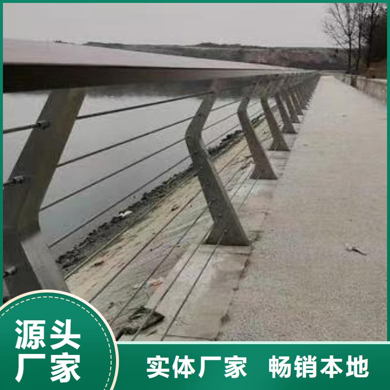 不锈钢复合管道路护栏找聚晟护栏制造有限公司当地厂家