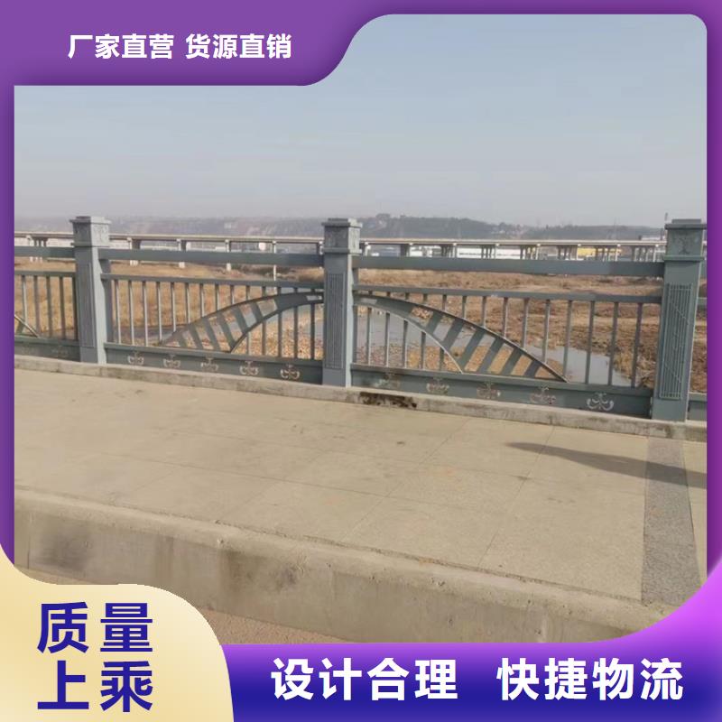 河道景观护栏-河道景观护栏品牌附近厂家