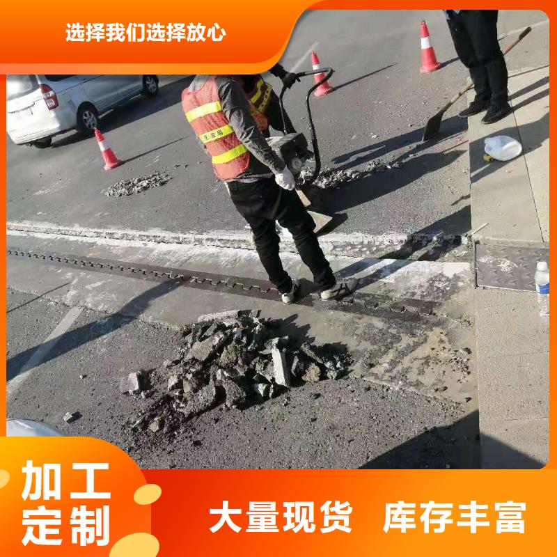 道路修补料供货当地品牌