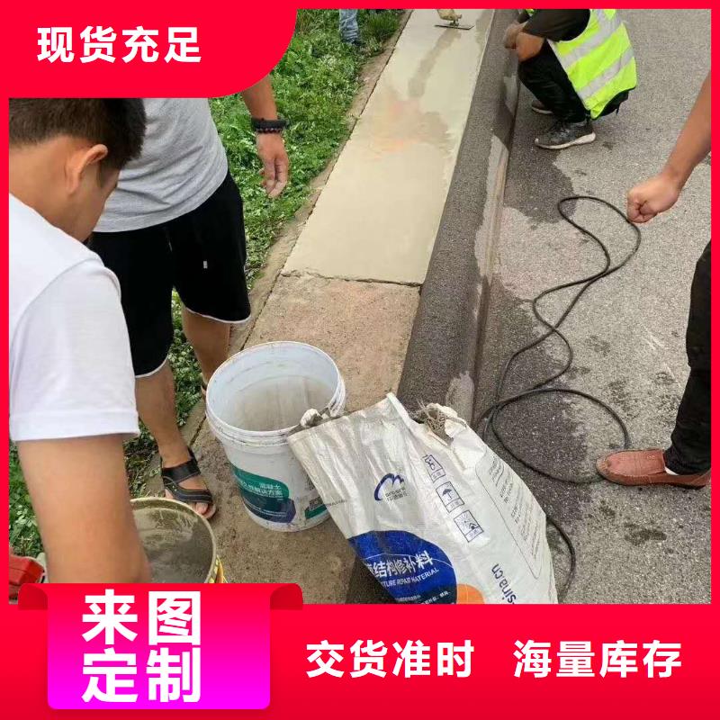 道路快速修补生产厂家当地生产厂家