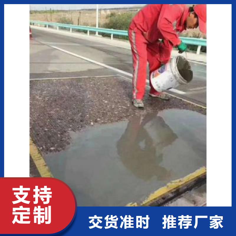 道路维修供应商同城服务商