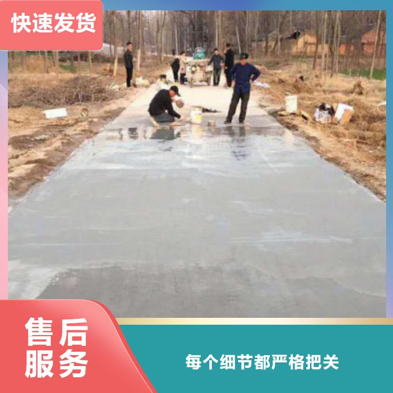 道路维修材料厂家支持大批量采购