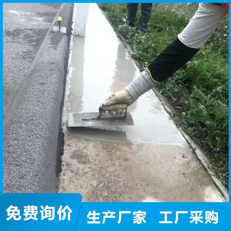 道路快速修补厂家电话低价货源