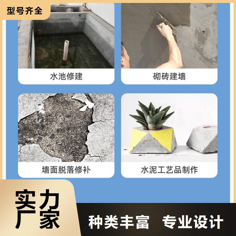 防水砂浆石膏基厚层自流平水泥加工定制随心所欲定制