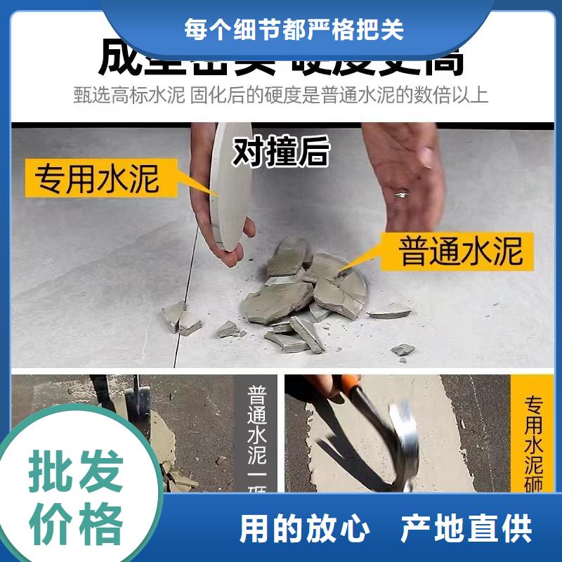 【防水砂浆水泥道路地面快速修补料用途广泛】多种工艺