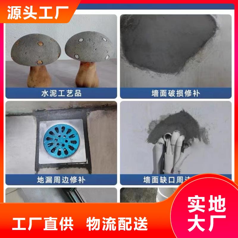 防水砂浆注浆料品质可靠一件也发货