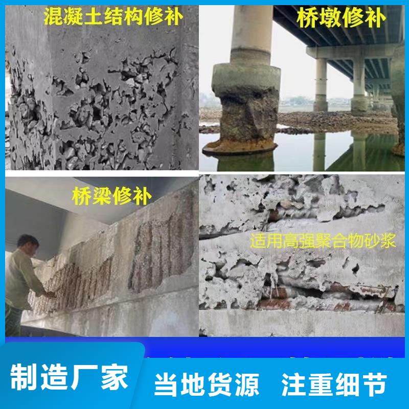 防水砂浆风电基础C100灌浆料敢与同行比服务用好材做好产品