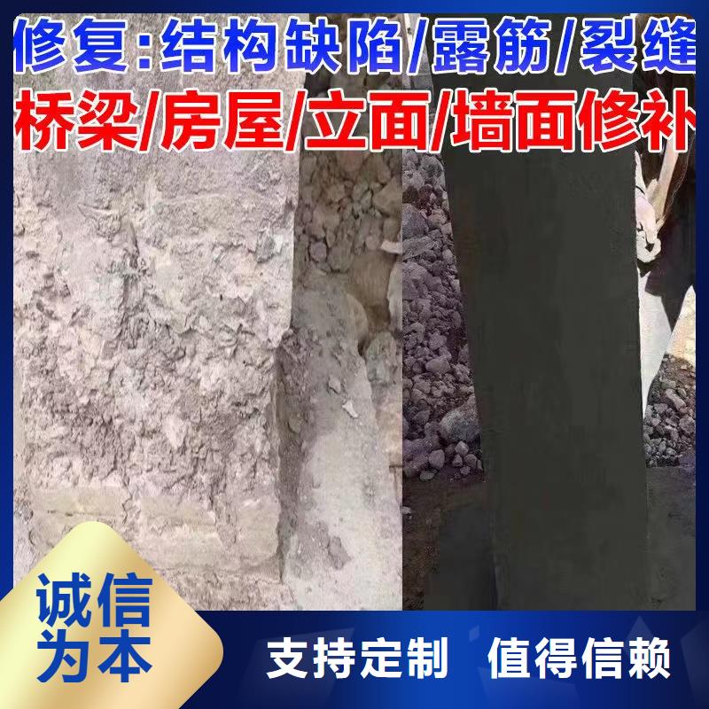 防水砂浆注浆料厂家十分靠谱当地生产商