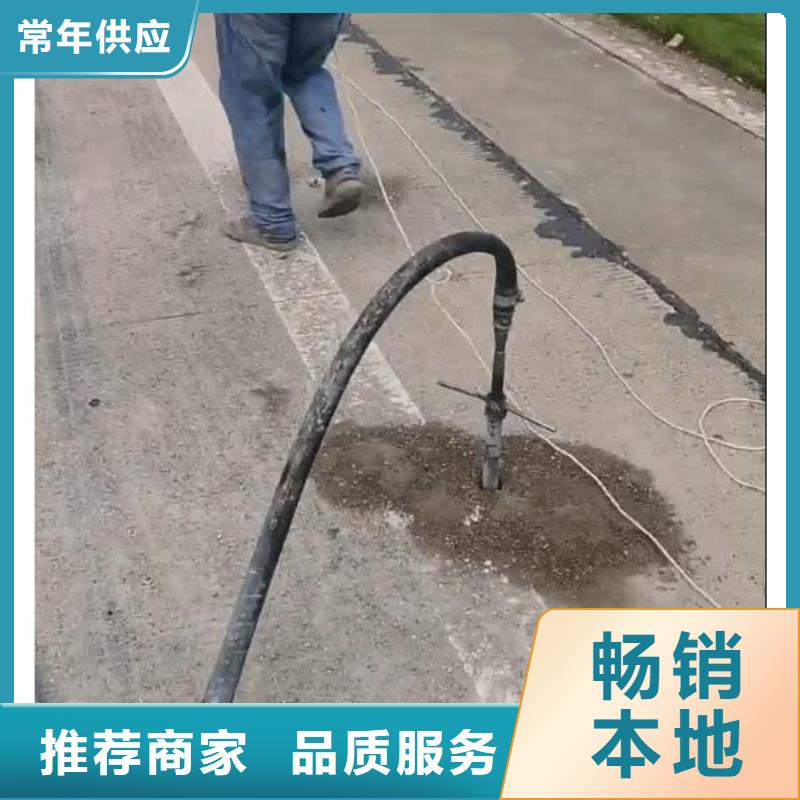 速凝注浆料经销商生产加工