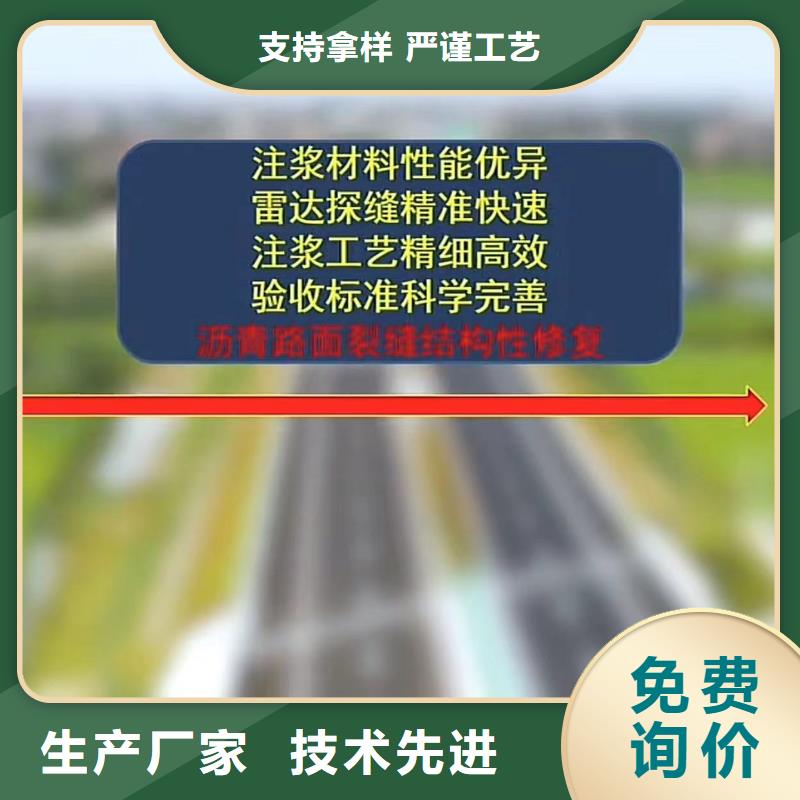 高聚物注浆料施工技术多种规格库存充足