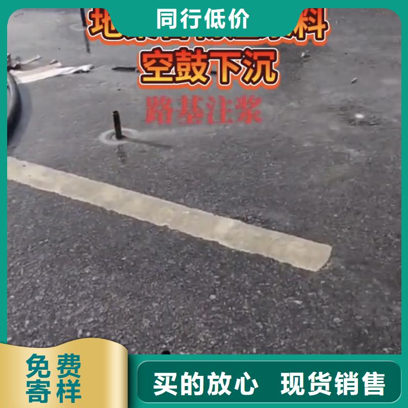 路基注浆厂家电话当地服务商