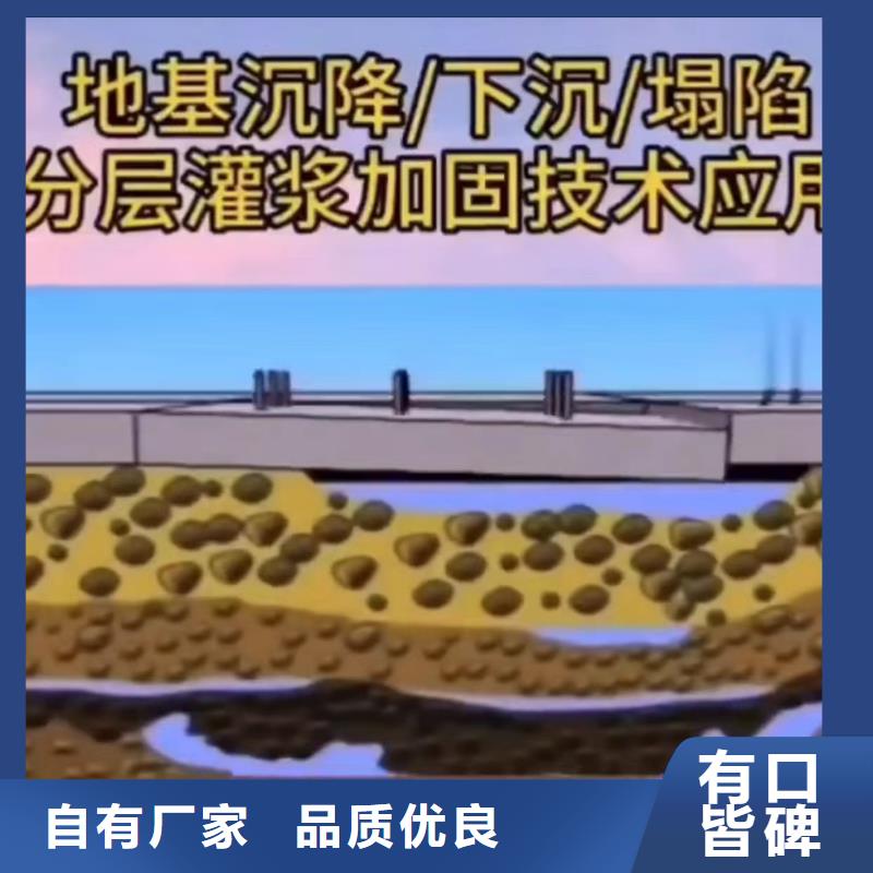 压密注浆生产厂家实力厂家直销