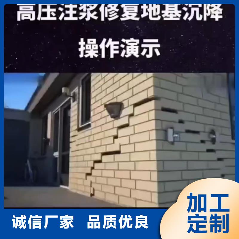 水泥注浆料经销商电话同城生产商