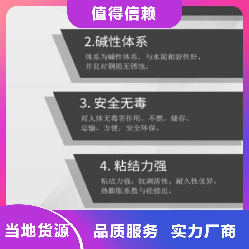 【伸缩缝修补料风电基础C90灌浆料工艺精细质保长久】同城厂家