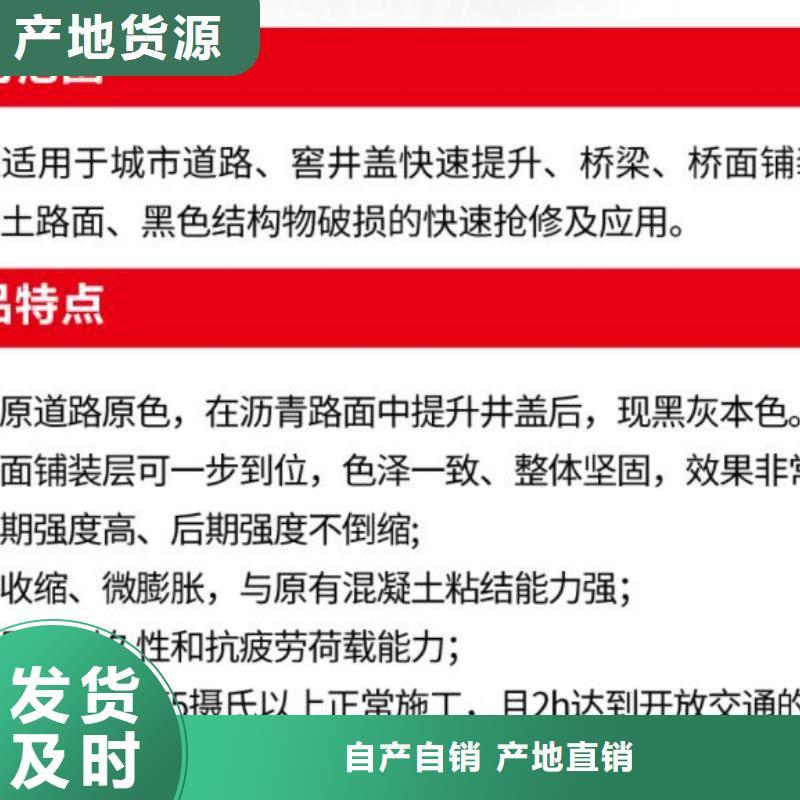 下水井盖修补锚固施工团队细节决定品质